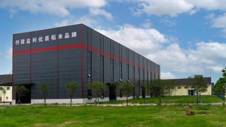 Hubei Xilaixiang Modern Agricultural Products Co.,  LTD 200T/D complete rice milling project