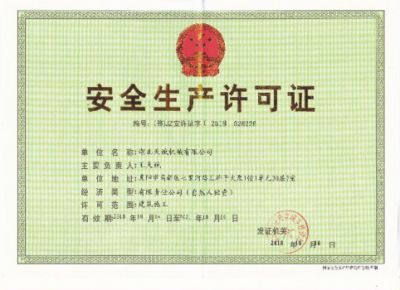 Safety production permit