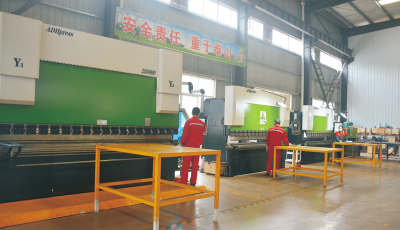 Factory environment