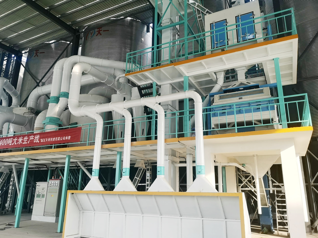 Zaoyang JunDun Rice Industry Co., Ltd. 300T/D complete rice milling project 